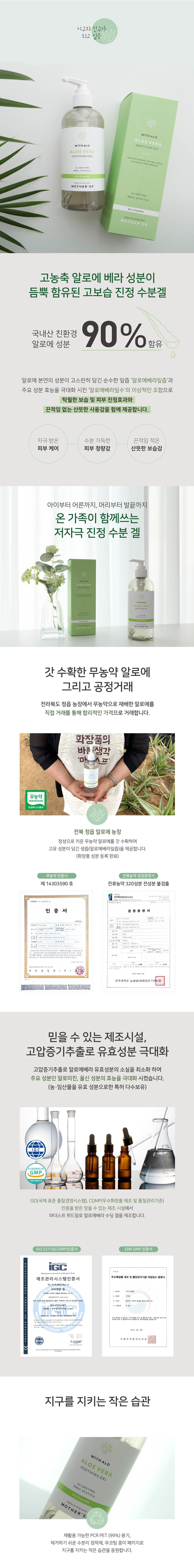 씨앤피플-수딩젤 -보완1_900.jpg