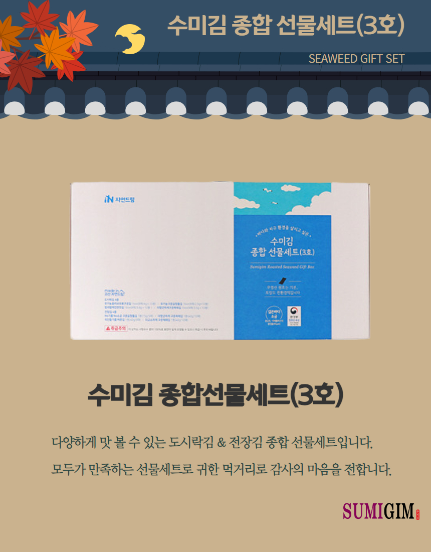 암 예방 캠페인, 자연드림 iN아이쿱협동조합