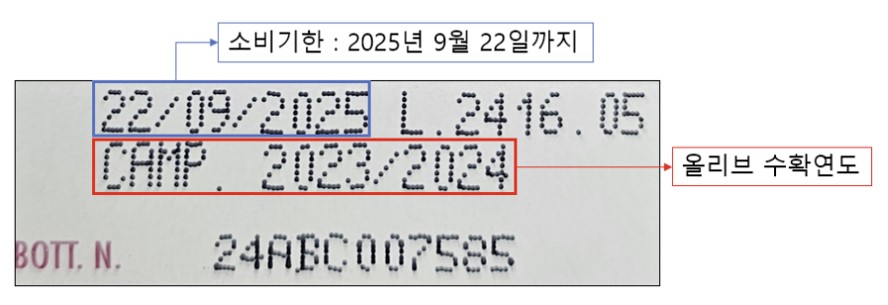 %25EC%258A%25A4%25ED%2581%25AC%25EB%25A6%25B0%25EC%2583%25B7%2B2024-08-22%2B145316.png