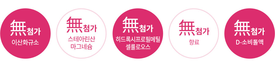 무첨가.png