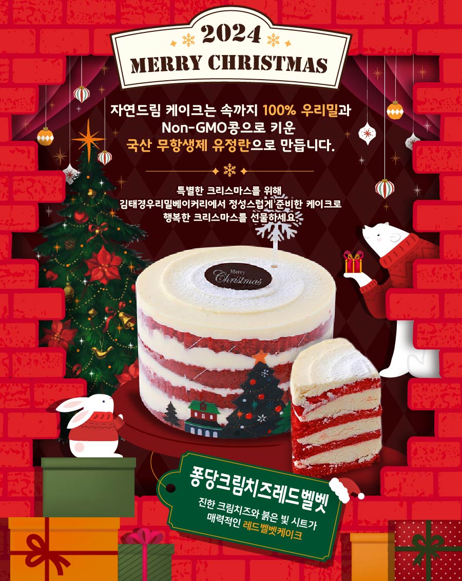 암 예방 캠페인, 자연드림 iN아이쿱협동조합