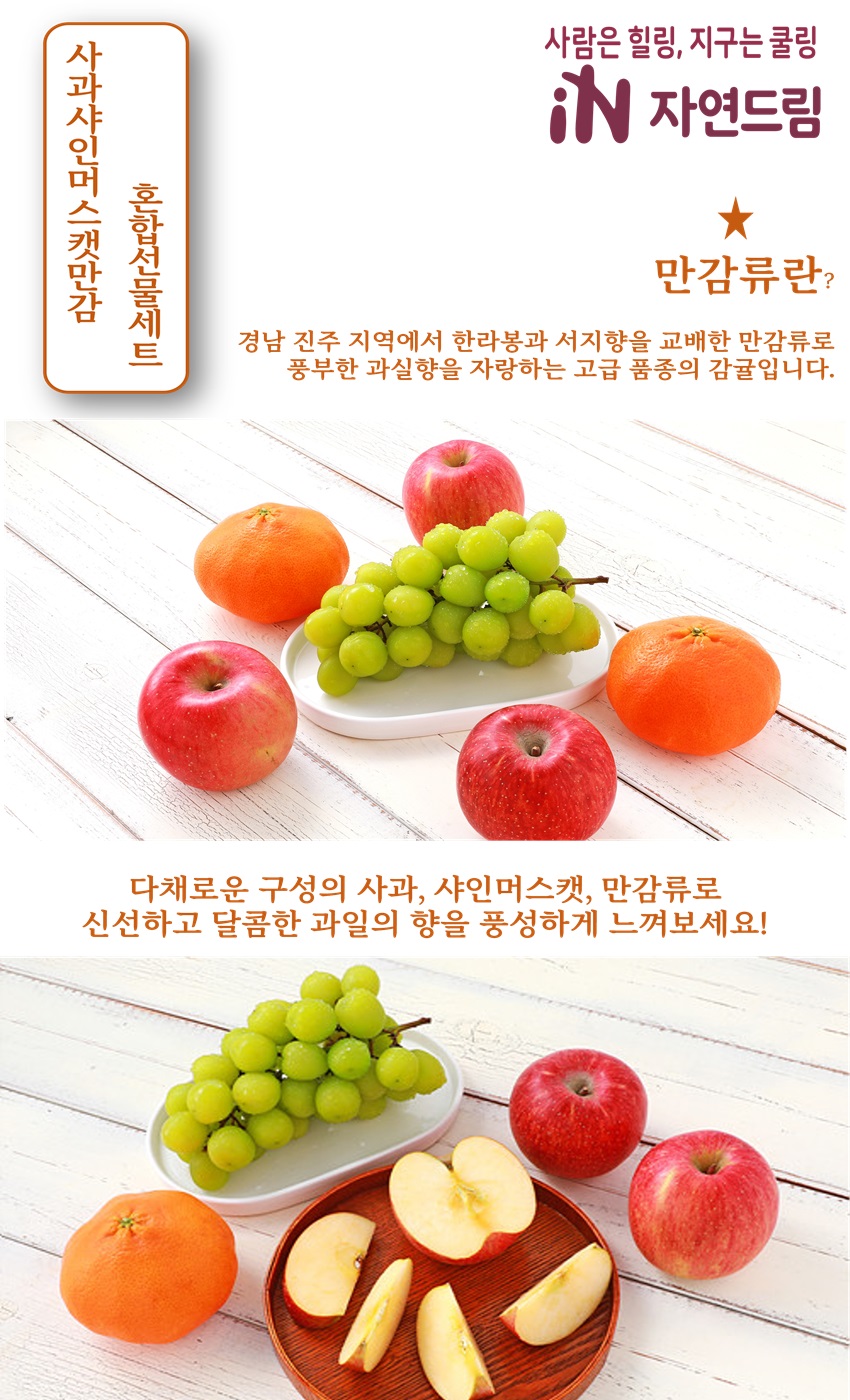 암 예방 캠페인, 자연드림 iN아이쿱협동조합